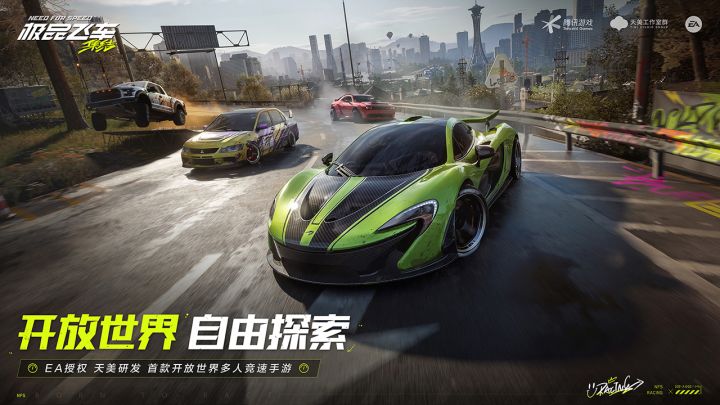 肾上腺素拉满了!腾讯的极品飞车新作超乎你想象截图