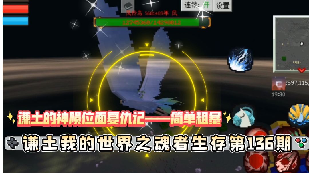 video-2775422