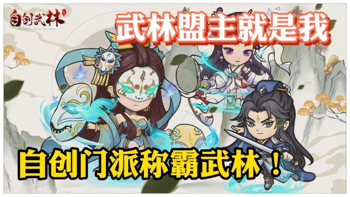 话说谁还没有个武侠梦!截图