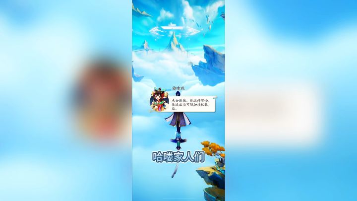 游戏介绍:踏风行一款:修仙放置国风类游戏截图