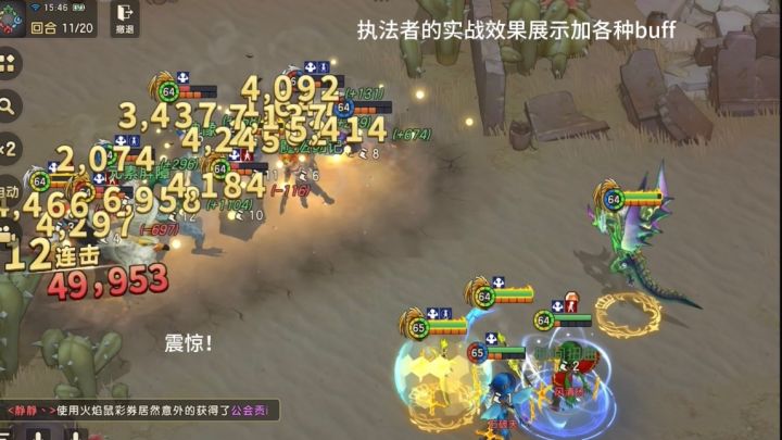 法师加强,到底天赋如何选择?截图