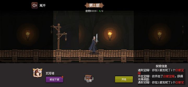 不是?搁这逛该呢?截图