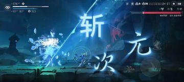 《苍翼：混沌效应》如月琴恩「次元斩」 宣传片