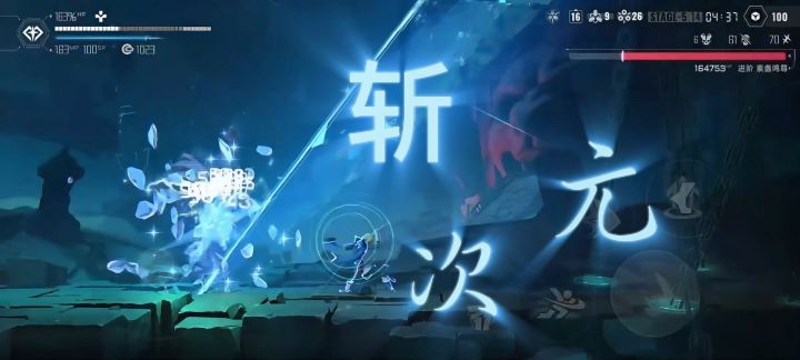 《苍翼:混沌效应》如月琴恩「次元斩」 宣传片截图