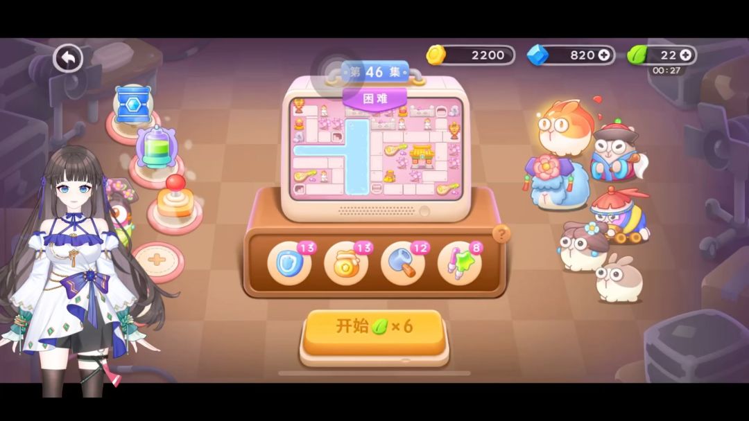保卫萝卜4 秋妃传 困难第四十六关 卡牌火焰的平衡截图
