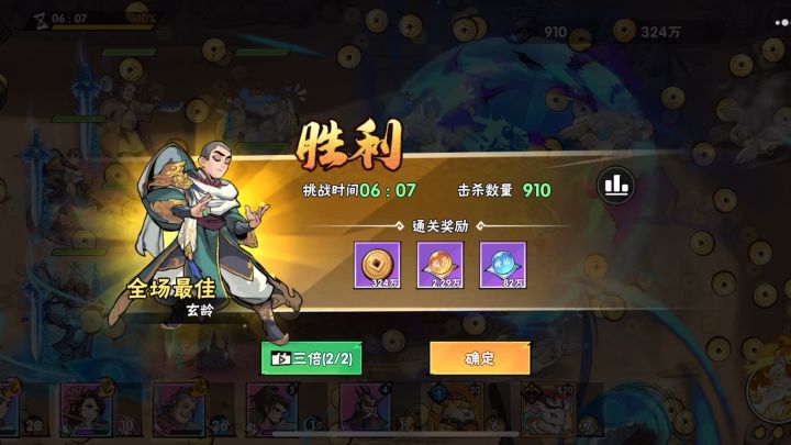 大圆满虚竹 无相劫指 如机关枪子弹 满屏都是截图