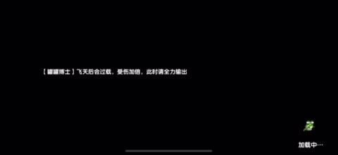 法师145群怪木秘境竞速先行版截图