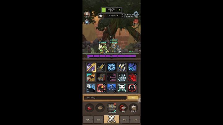 300红弓对射击猎质的提升截图