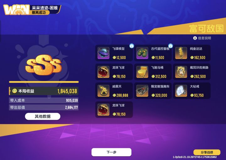 队友一直夸我都不好意思了截图