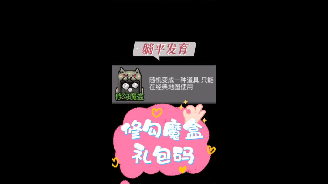 video-3751950