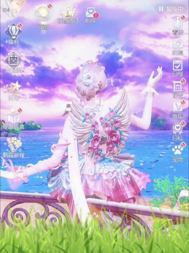看板|霞海玫瑰翼截图