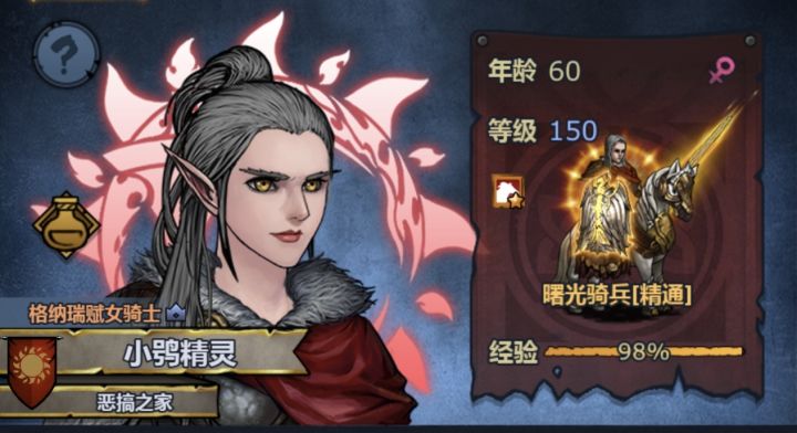 鸮佬单通三周塞截图