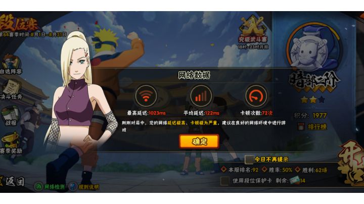 用挂****截图