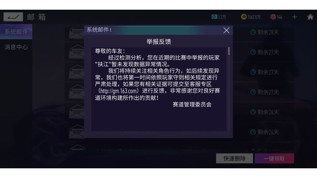 video-2457720