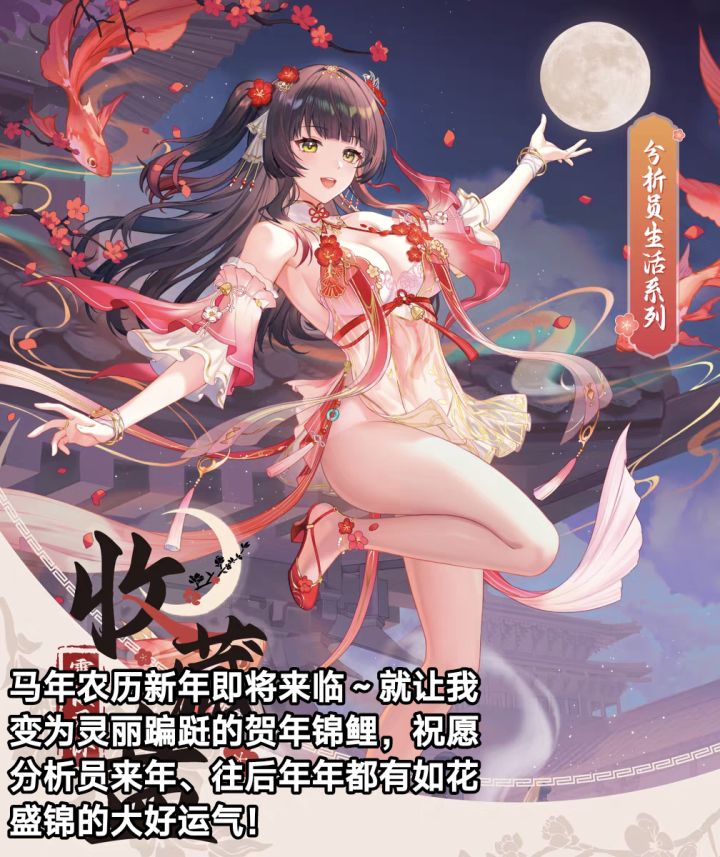 [原创视频版]至爱瑟瑞斯鱼鱼老婆的《成长备忘录》截图