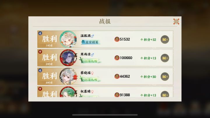 pvp 逐鹿 7 万战力守 10 万，越个两三万轻轻松松截图