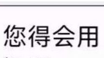 娱乐一下，拿破仑无氪金将越战神农截图