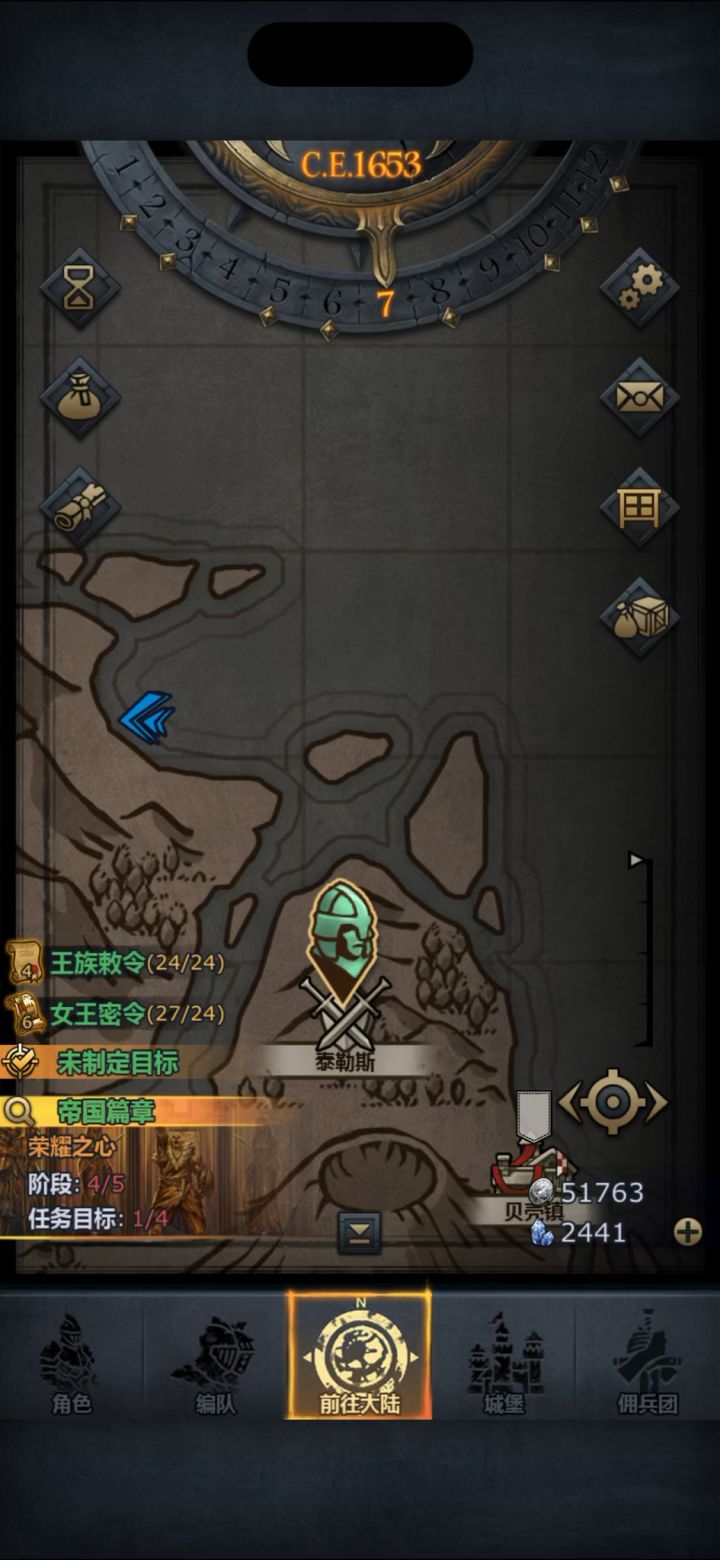 萌新内宗单挑泰勒斯！截图