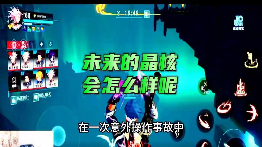 video-3804855