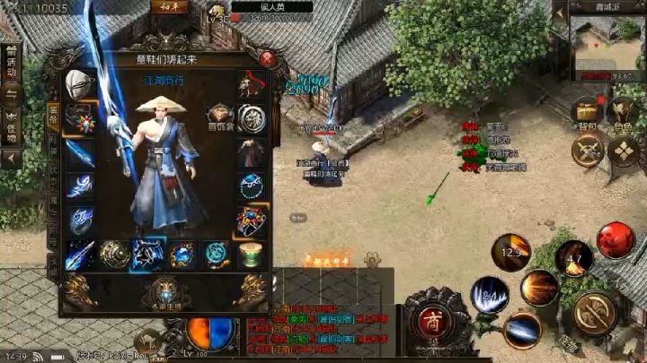轻松创业截图