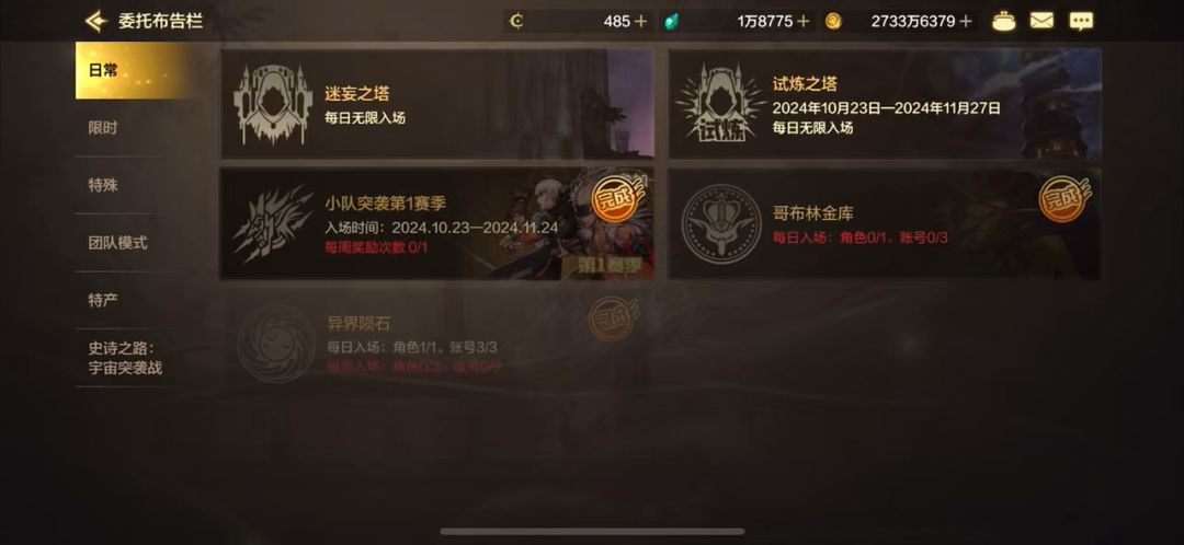 dnf 手游世界 boss 不卡觉醒（纯享版）截图