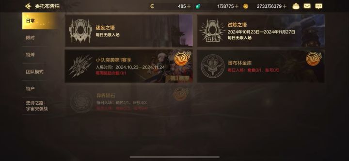 dnf 手游世界 boss 不卡觉醒(纯享版)截图