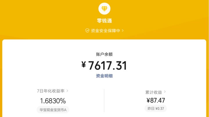 OK呀我也是直接上号给我兄弟充钱好吧截图