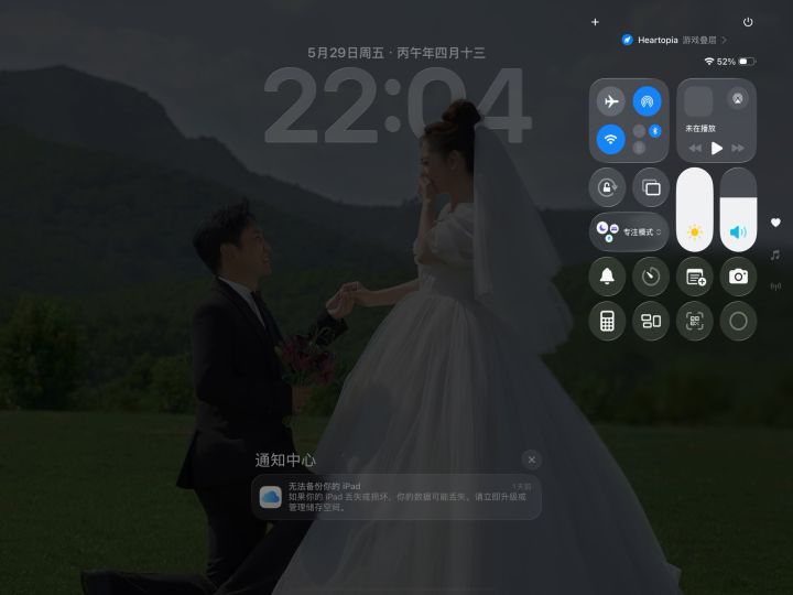 小镇你又卡了截图