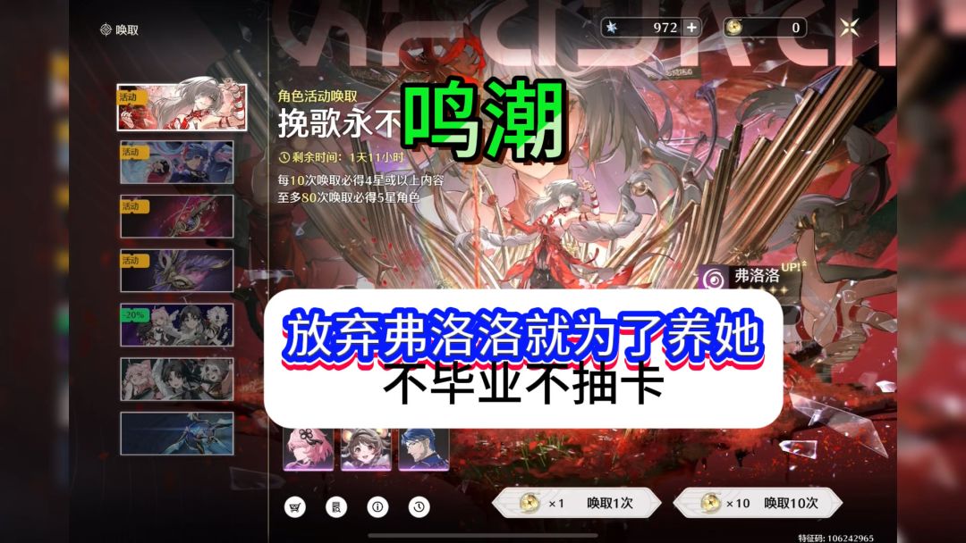 video-5159289