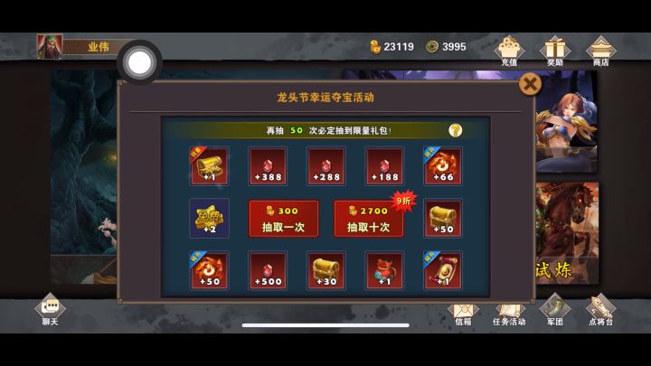 终于轮到我充当一回狗托截图
