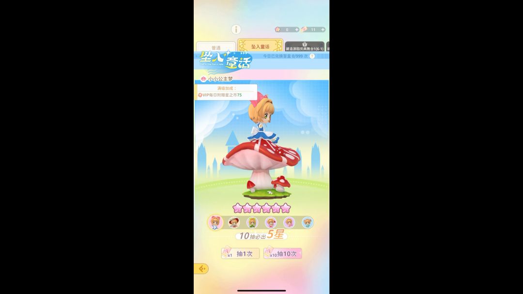 video-3698911