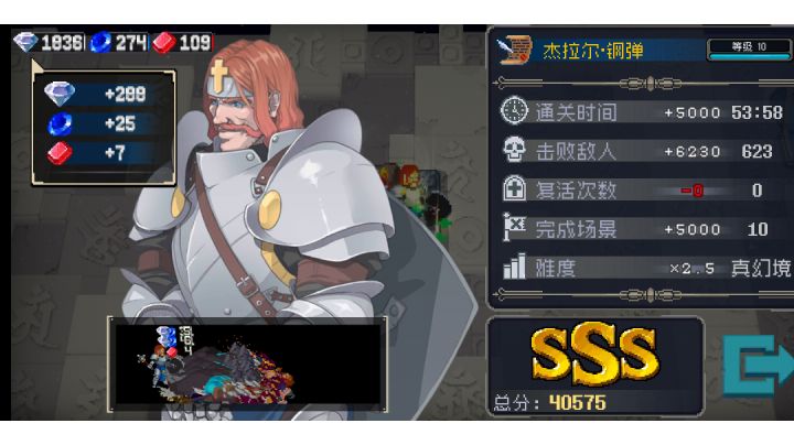 阿修罗：关了吧，没意思截图