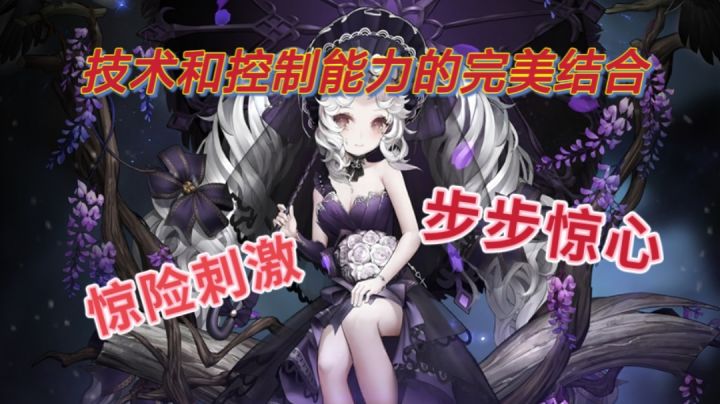 深夜荣耀段-极限控血控时凹擦弹,玩的就是心跳!截图