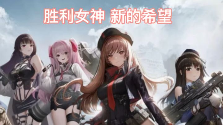 二次元美少女射击手游截图