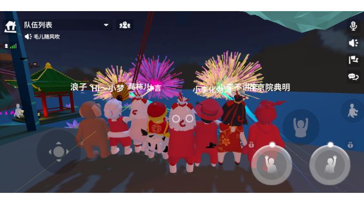 毛儿的“追悼会”截图