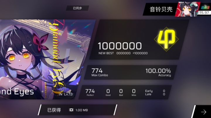 Phigros新曲/手持:奇怪的反手截图