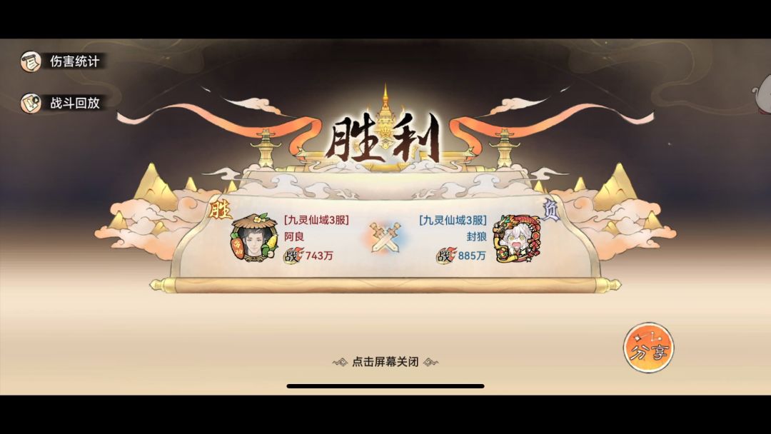 video-4143867