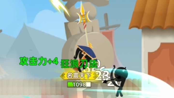 日常比武大会……截图