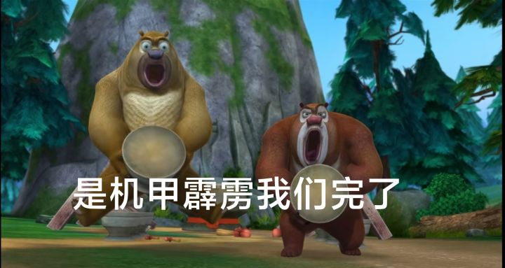 依旧双人对决。截图