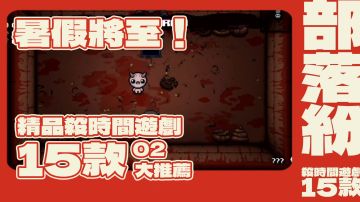 暑期将至！15款杀时间利器推荐大合集02！全部无氪！#童心闪耀#