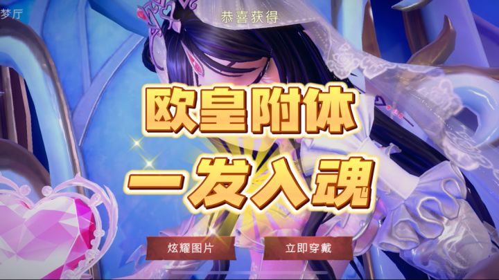九儿耀世截图