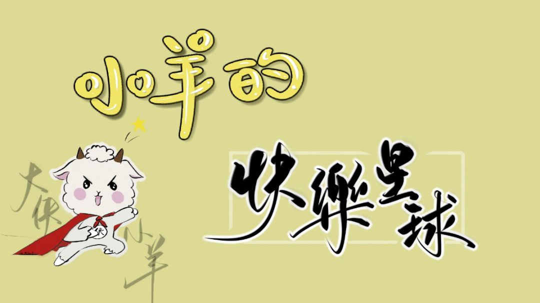 🔍如何快速成为大厅最靓的蛋#攻略大师#截图