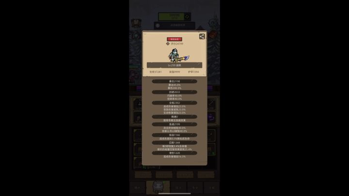 敏锐贼随便玩玩截图