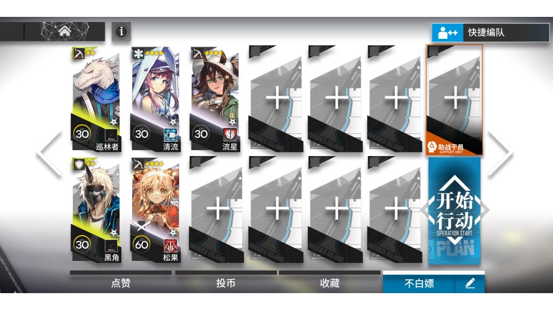 s2-12松果单核攻略截图