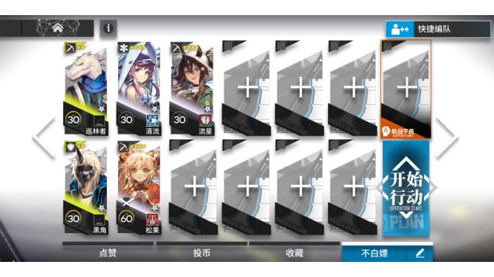 s2-12松果单核攻略截图