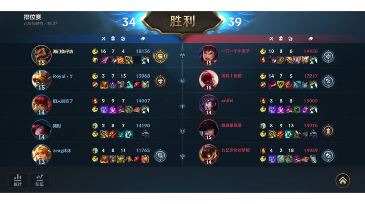 五杀逆风翻盘(铂金一)截图