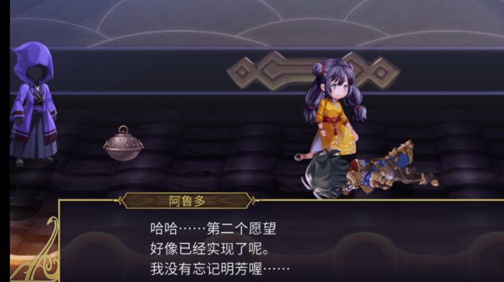 梅纳斯试炼（无艾妮无诅咒妹全冥队八云主C）截图
