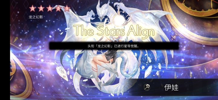 氵~萌新感觉龙妹强的可怕!截图