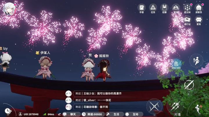 来一波好友混间隙截图