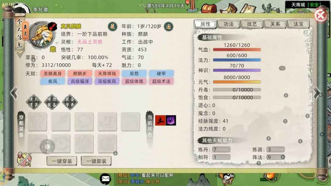 video-4720599